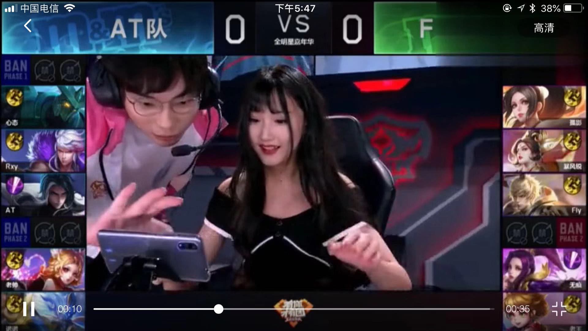 篮板