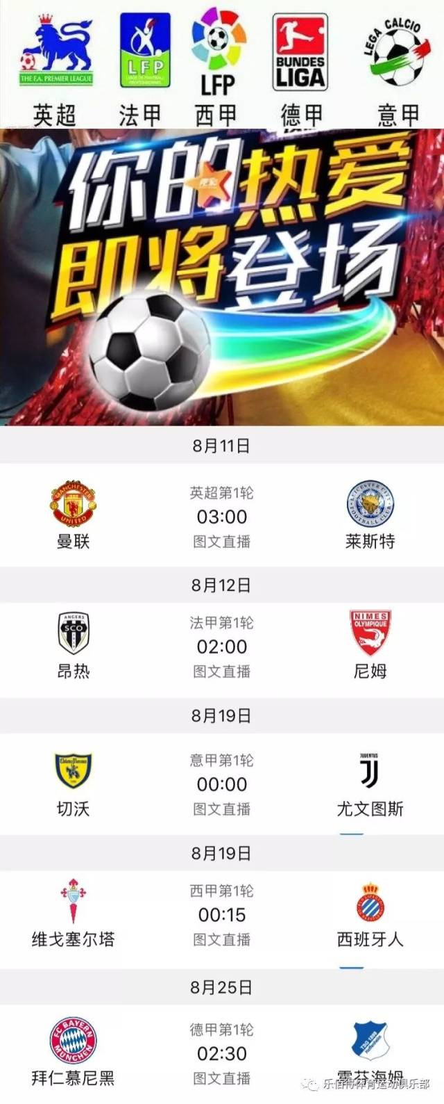 其他潛在的