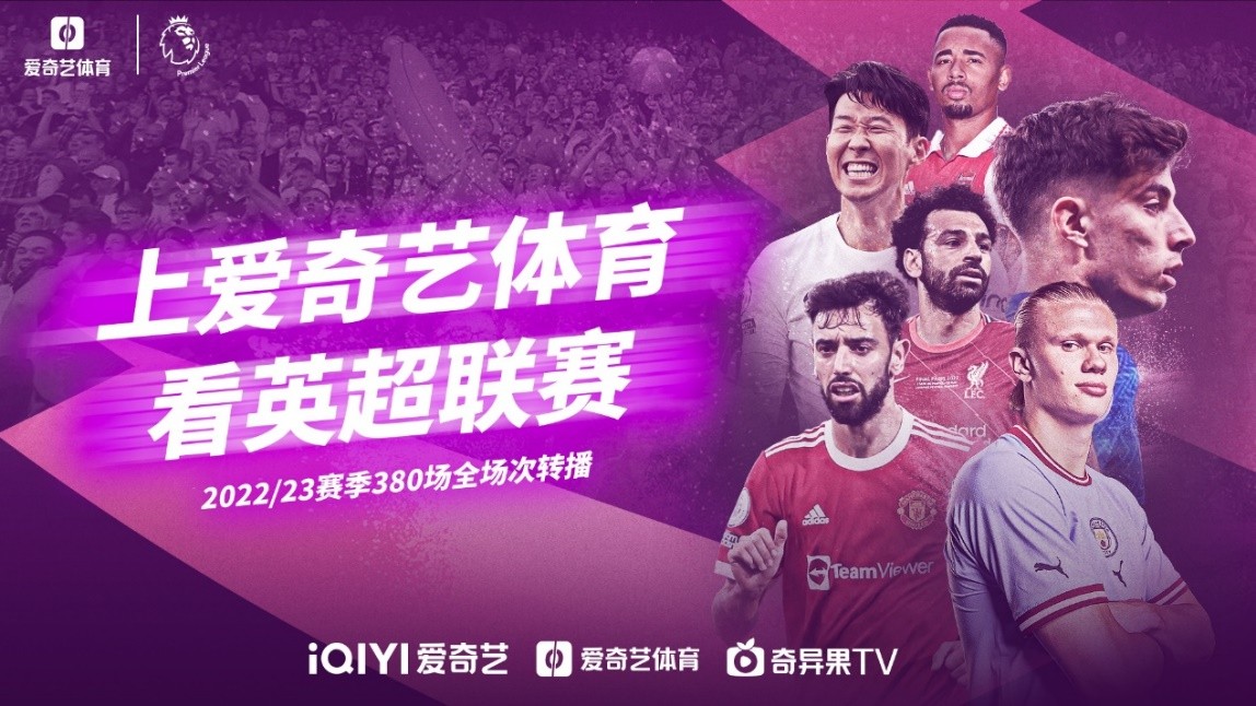 在转会市场