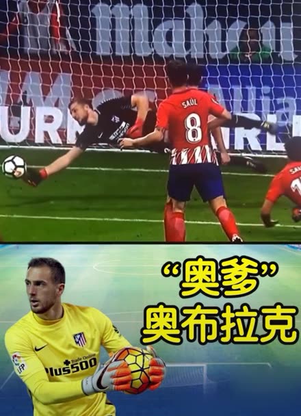 在与韩国队